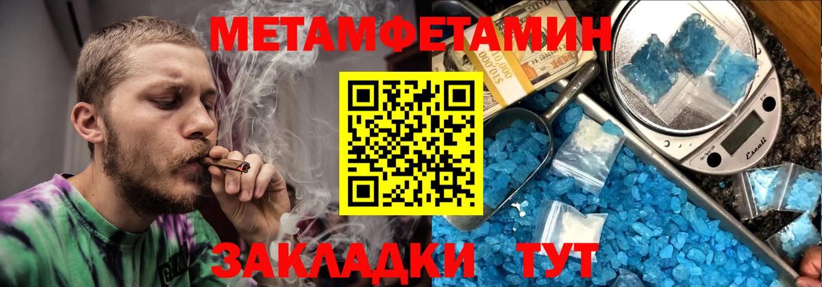 Амфетамин 98% Евпатория