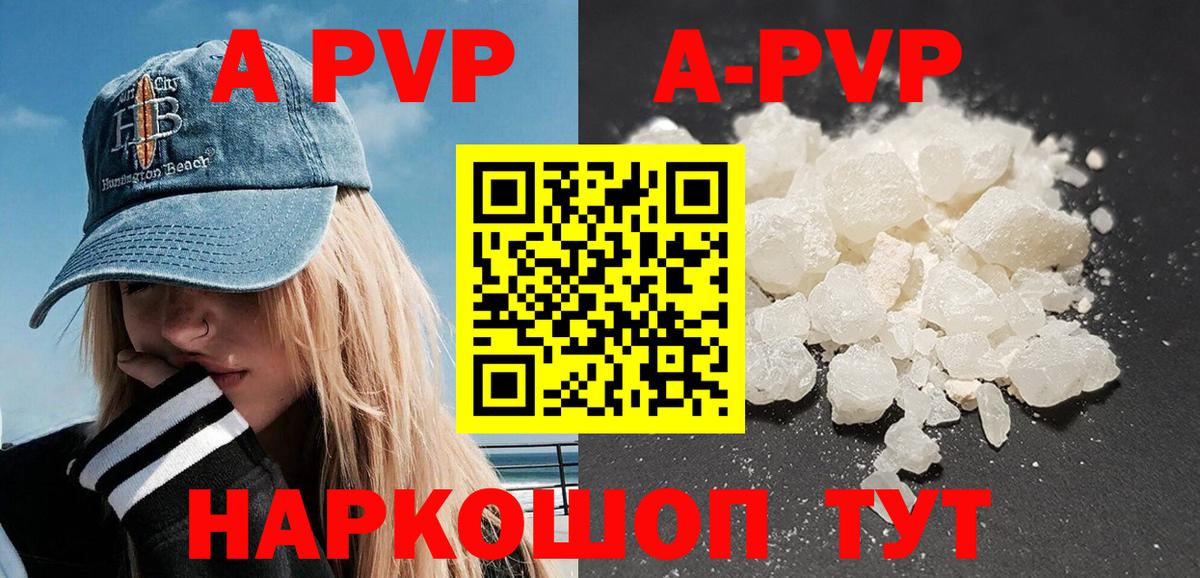 Alfa_PVP крисы CK Евпатория