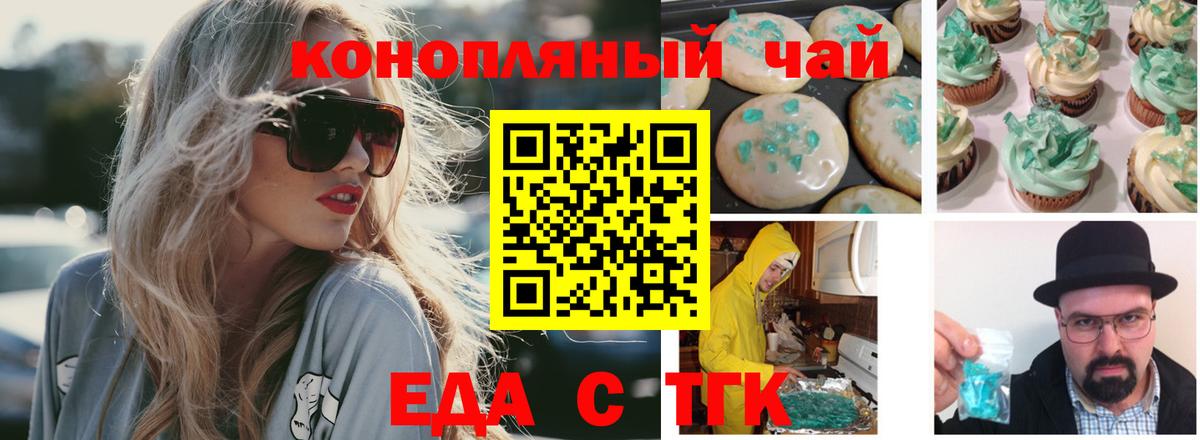 МАРИХУАНА Евпатория