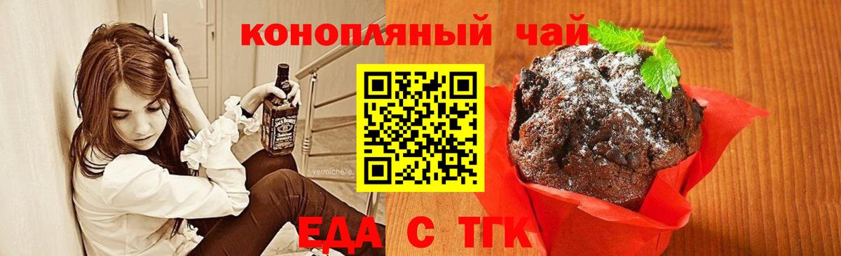 Меф   MDMA  АМФ   Купить наркотик  Вход с VPN  Марихуана  Меф МЯУ МЯУ  Евпатория  COCAIN  Лсд 25 