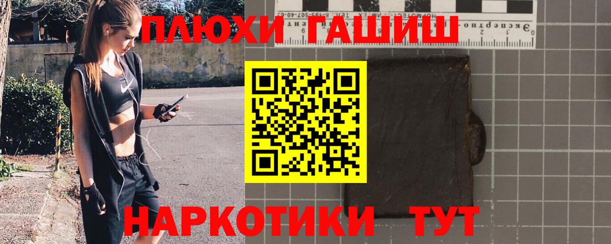 Гашиш индика сатива Евпатория