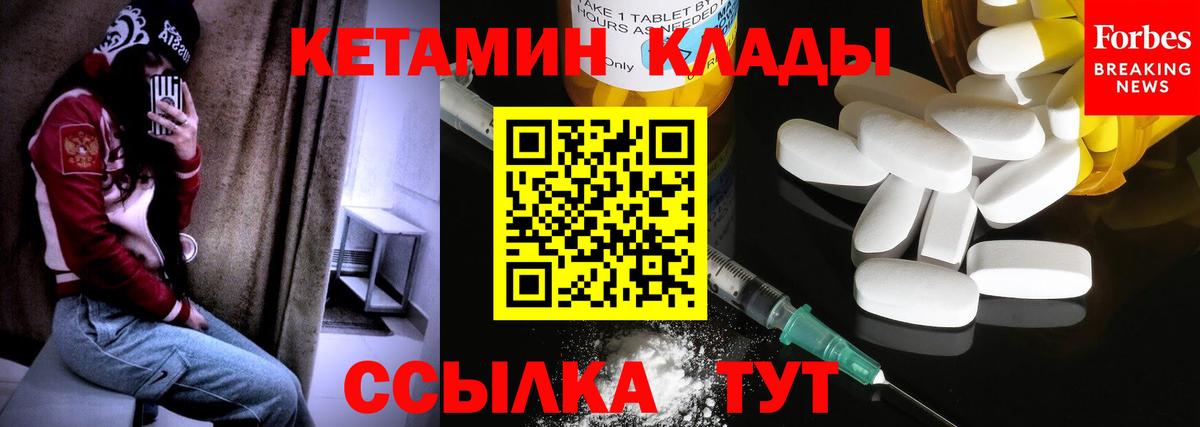 blacksprut как зайти  КЕТАМИН ketamine  Вход с VPN  Евпатория 