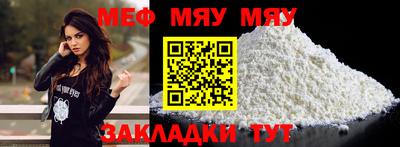 каннабис Рузаевка