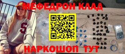 каннабис Рузаевка