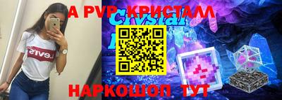 мяу мяу мука Рыбинск