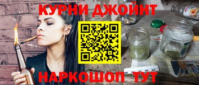 каннабис Рязань