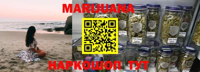 каннабис Рязань