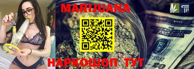 каннабис Рязань