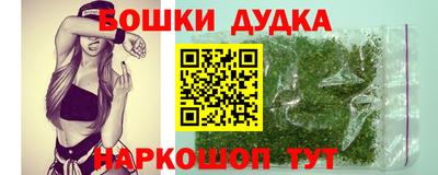 каннабис Рузаевка
