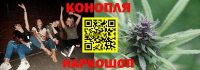 каннабис Рязань