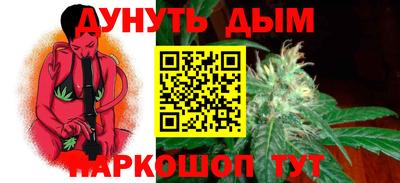 каннабис Рузаевка