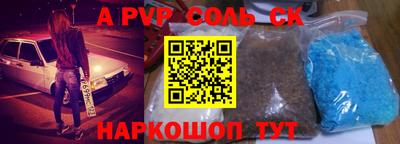 скорость Севастополь