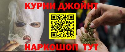 каннабис Рузаевка