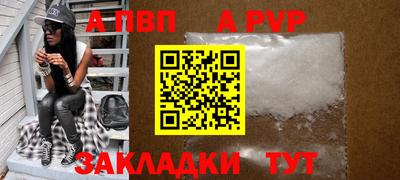 мяу мяу мука Рыбинск