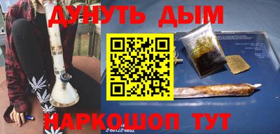 марки nbome Свободный