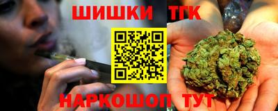 каннабис Рязань