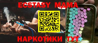 мяу мяу мука Рыбинск