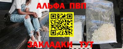 каннабис Рузаевка