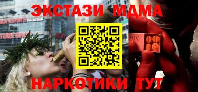 дурь Северобайкальск