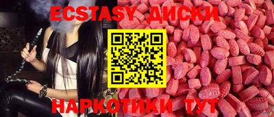 дурь Северобайкальск