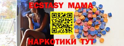 дурь Северобайкальск