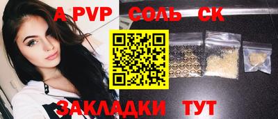 каннабис Рязань