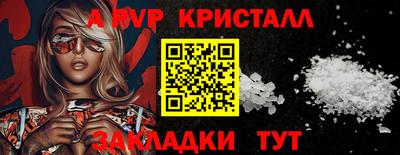 каннабис Рузаевка