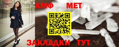 каннабис Рузаевка