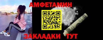 мяу мяу мука Рыбинск
