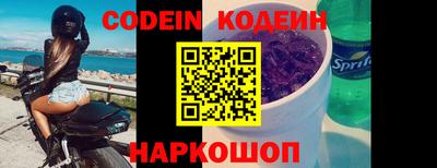 дурь Северобайкальск