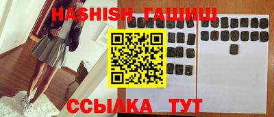 каннабис Рузаевка
