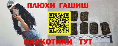 каннабис Рузаевка