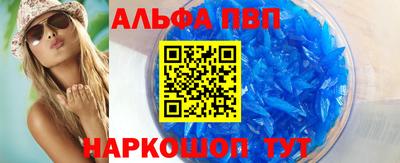 мяу мяу мука Рыбинск