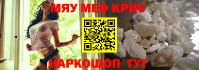 скорость Севастополь