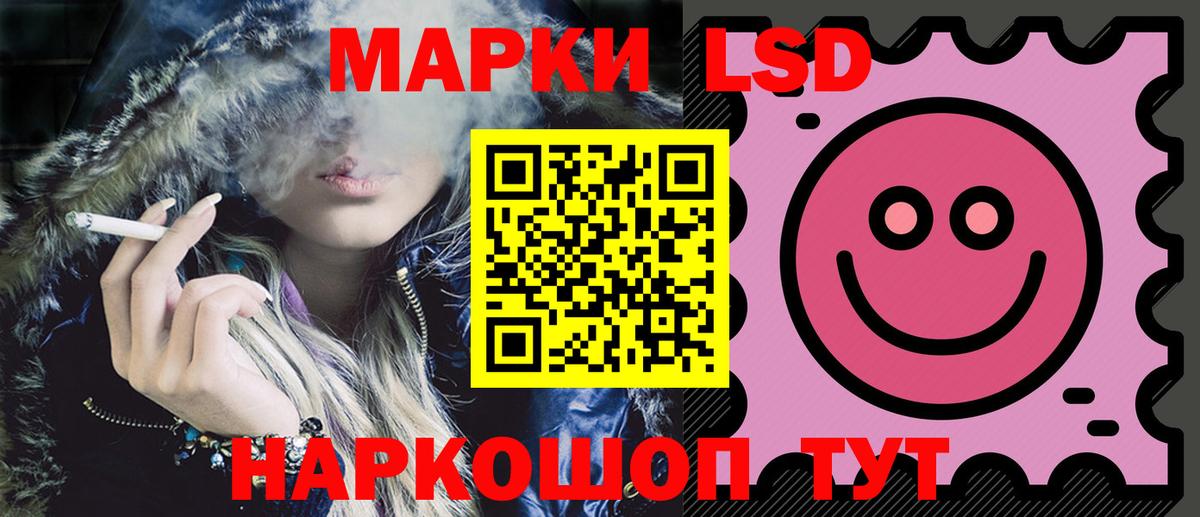 LSD-25 экстази ecstasy  Вход с VPN  Лсд 25 экстази ecstasy  Евпатория 