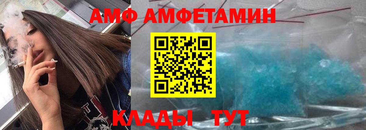 Первитин витя Евпатория
