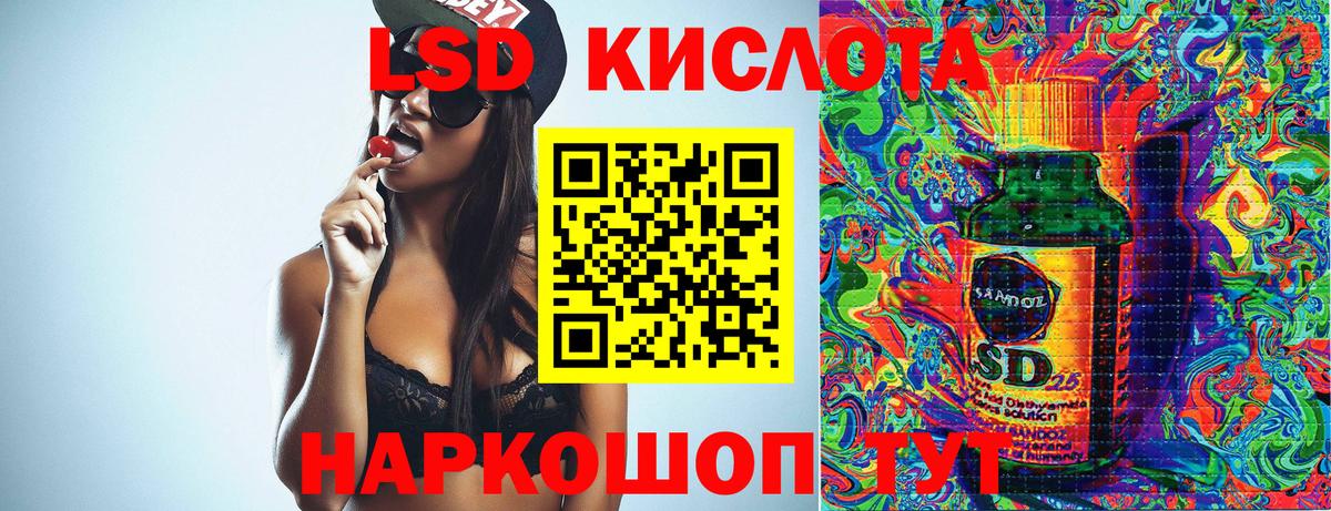 Марки N-bome 1500мкг Евпатория
