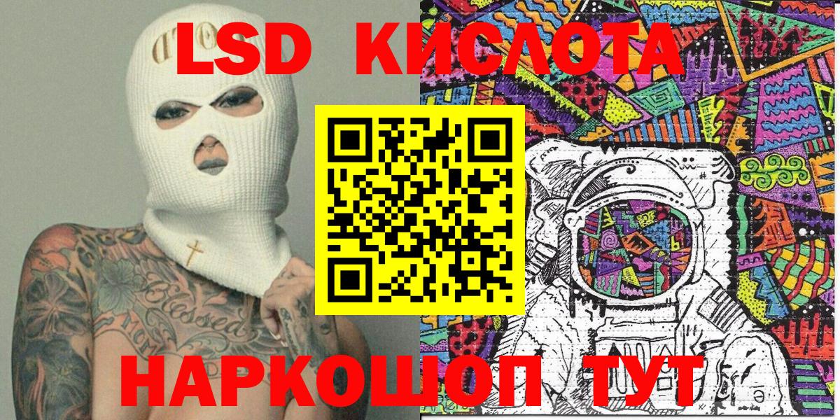 Марки N-bome 1500мкг  Вход с VPN  Евпатория 