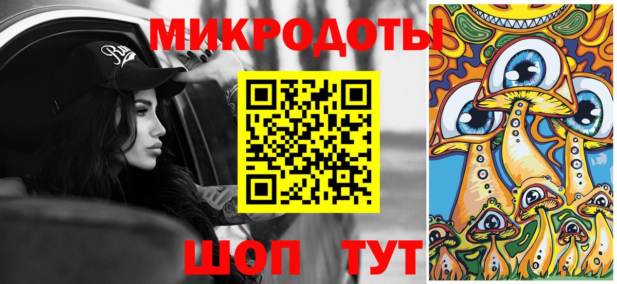 Псилоцибиновые грибы мухоморы  Вход с VPN  Псилоцибиновые грибы мицелий  Евпатория 