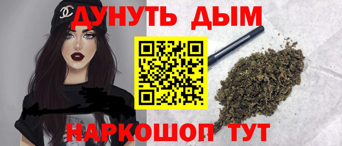 МАРИХУАНА MAZAR Евпатория